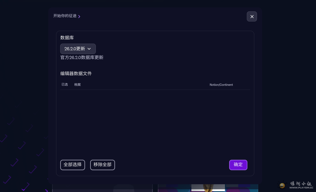 4b281f00-0875-4ecb-9430-ccefc45438b6.png