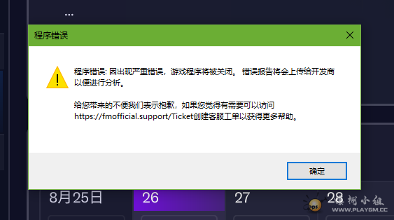 QQ20260610-223459.png