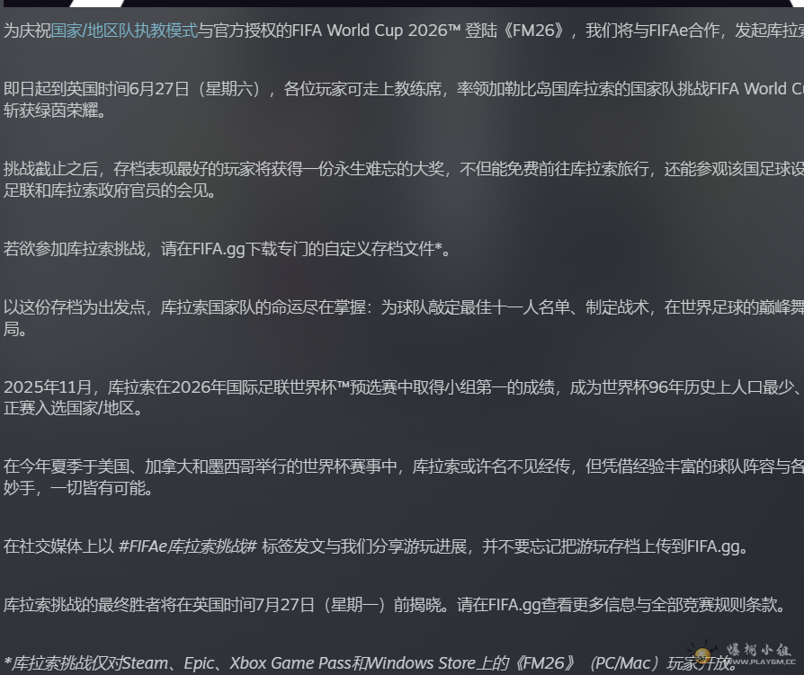 ΢��ͼƬ_20260611075854_12490_4.png