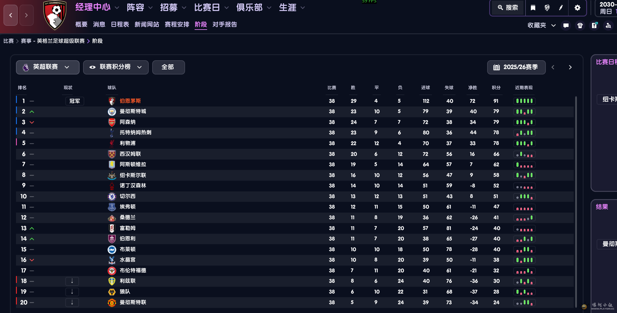 ScreenShot_2026-06-14_110039_553.png