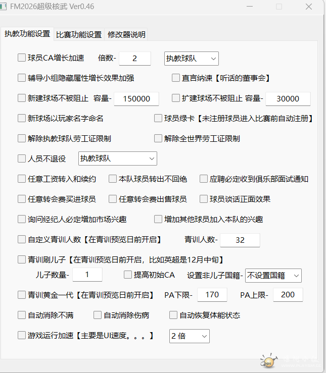 QQ20260615-104315.png