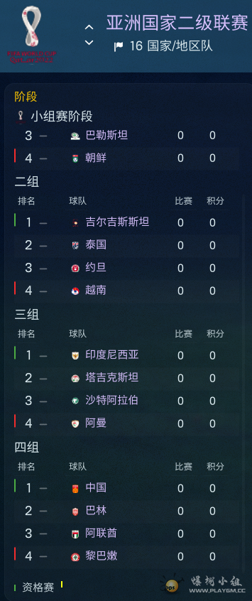 ScreenShot_2026-06-17_234033_325.png