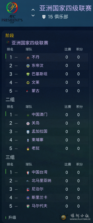 ScreenShot_2026-06-17_234104_948.png