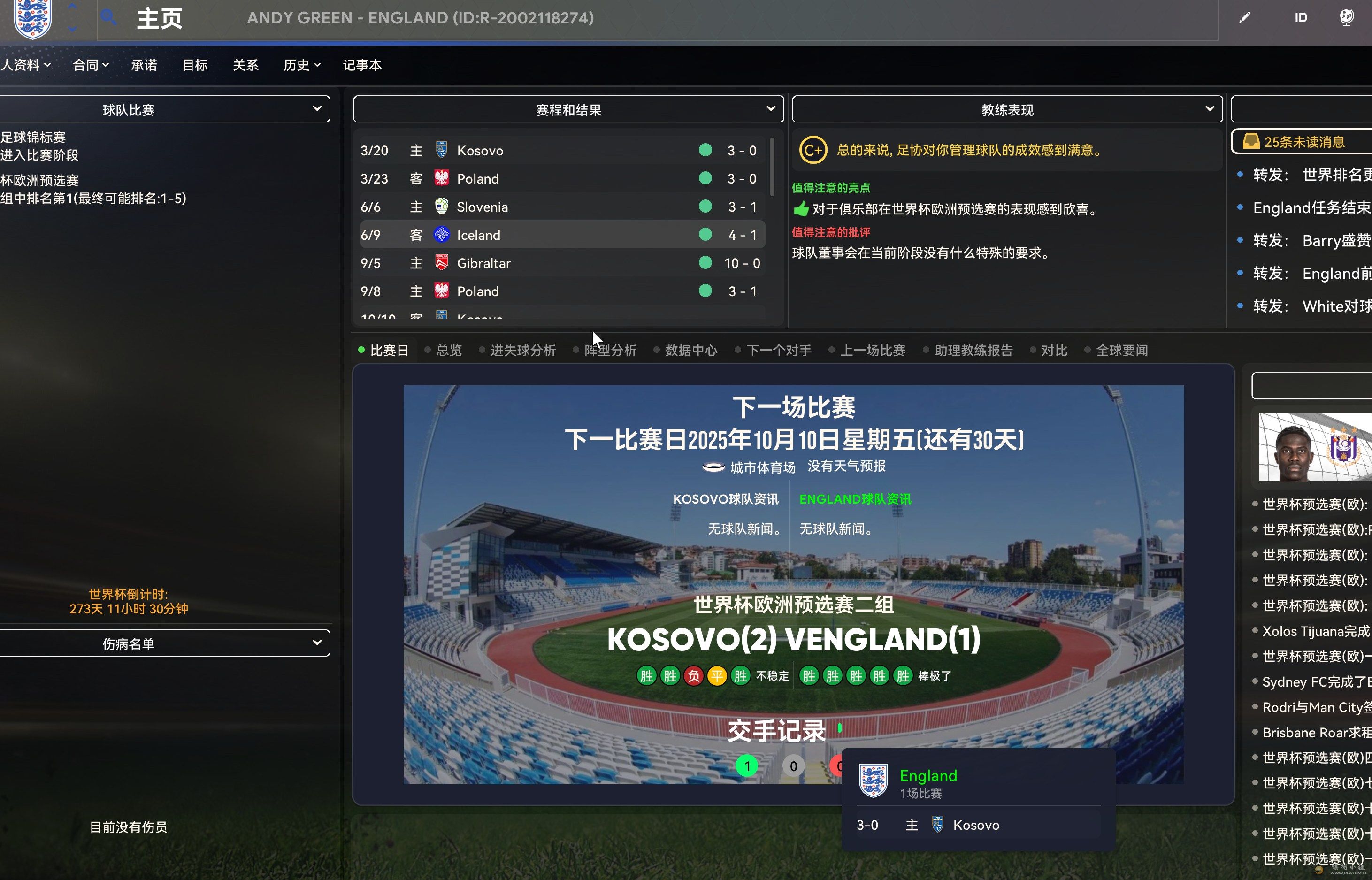 fm_ZCTMr9Zdvs.jpg