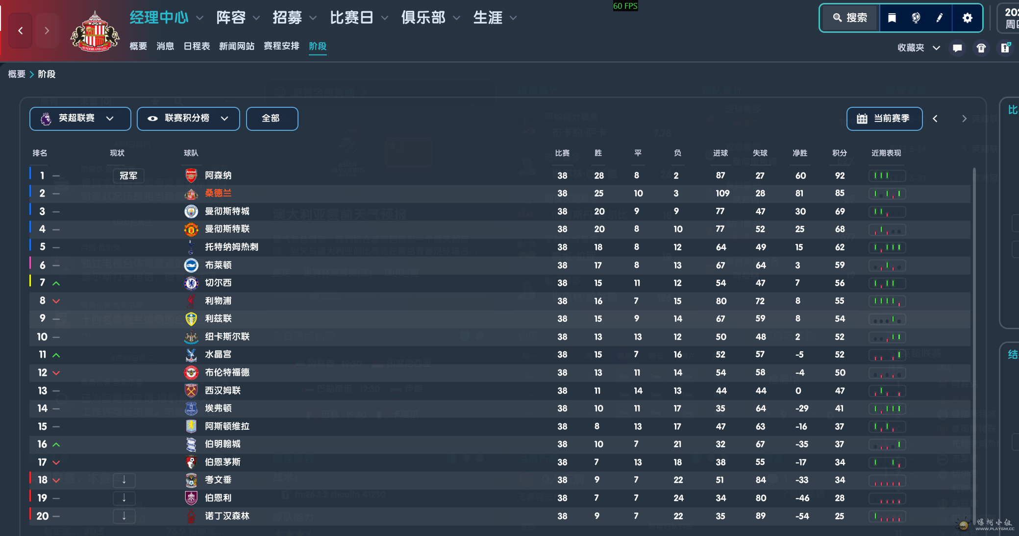 ScreenShot_2026-06-20_154825_311.png