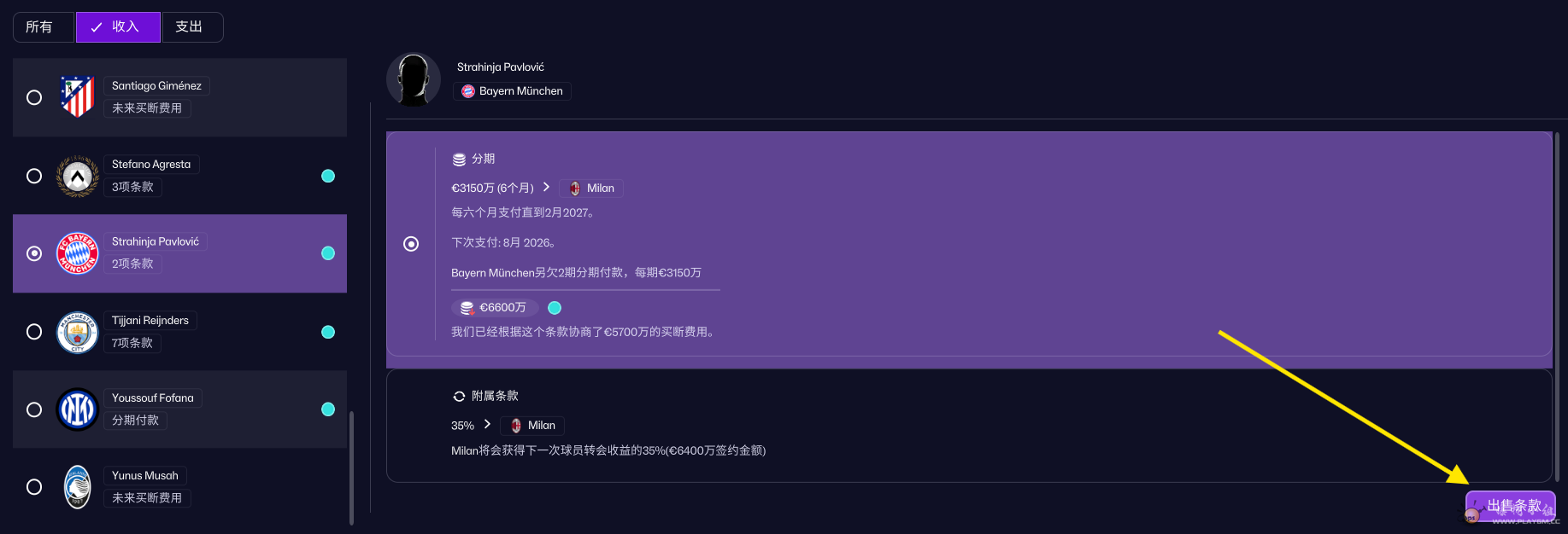 Screenshot 2026-06-20 152107.png