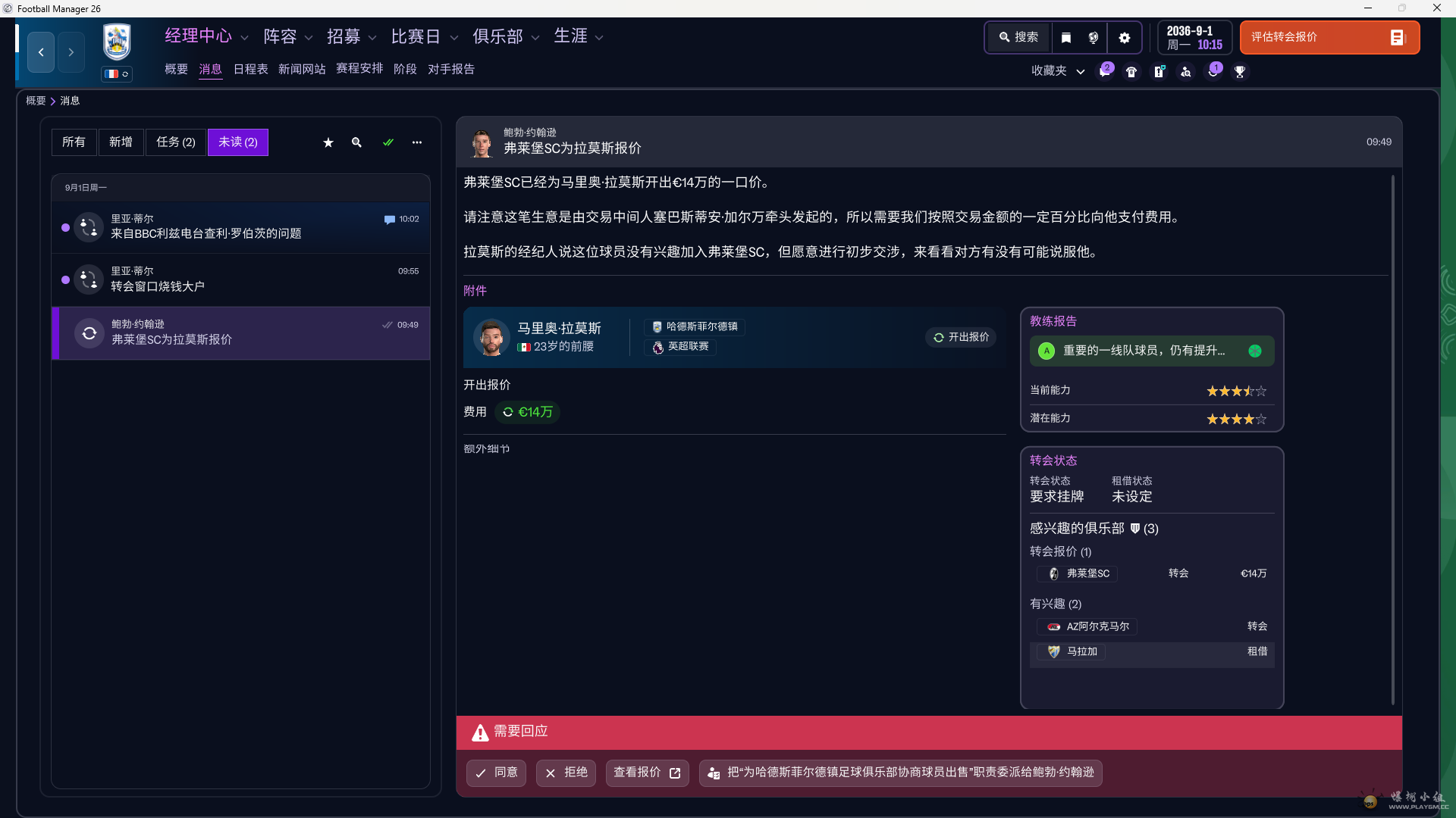 add8b116-abcb-4d15-859f-7fad5e303c13.png