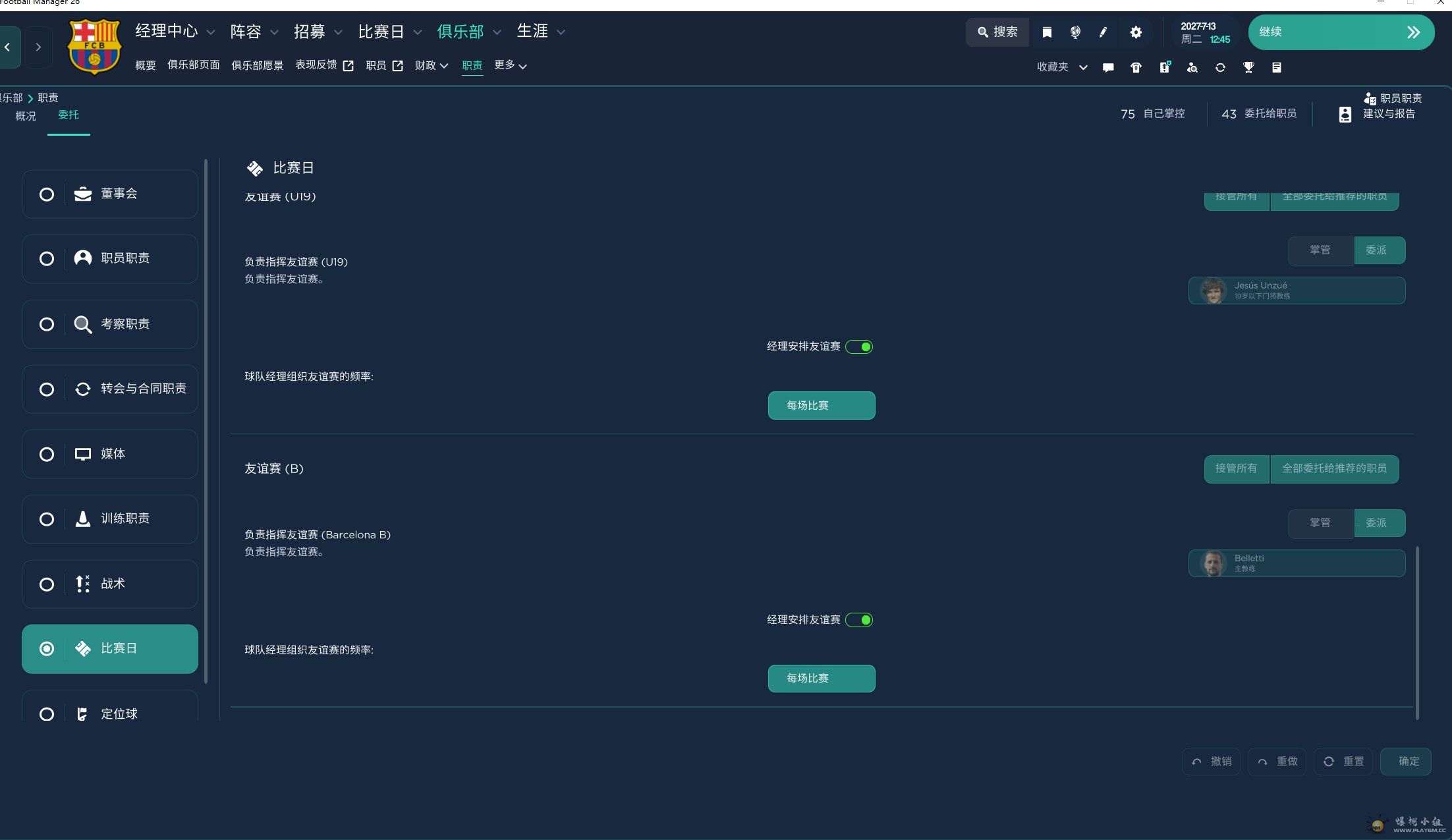 ְ����U19��B�ӵ�ѡ����һ����