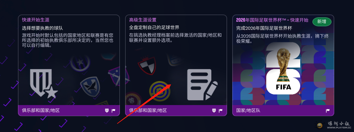 ѡ�ĸ߼����ã�����ѡ�������ã���Ϊ��Ĭ�ϻ�������ֵ