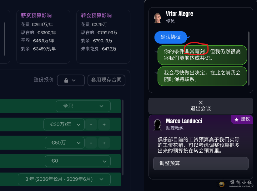 Screenshot 2026-06-30 173543.png