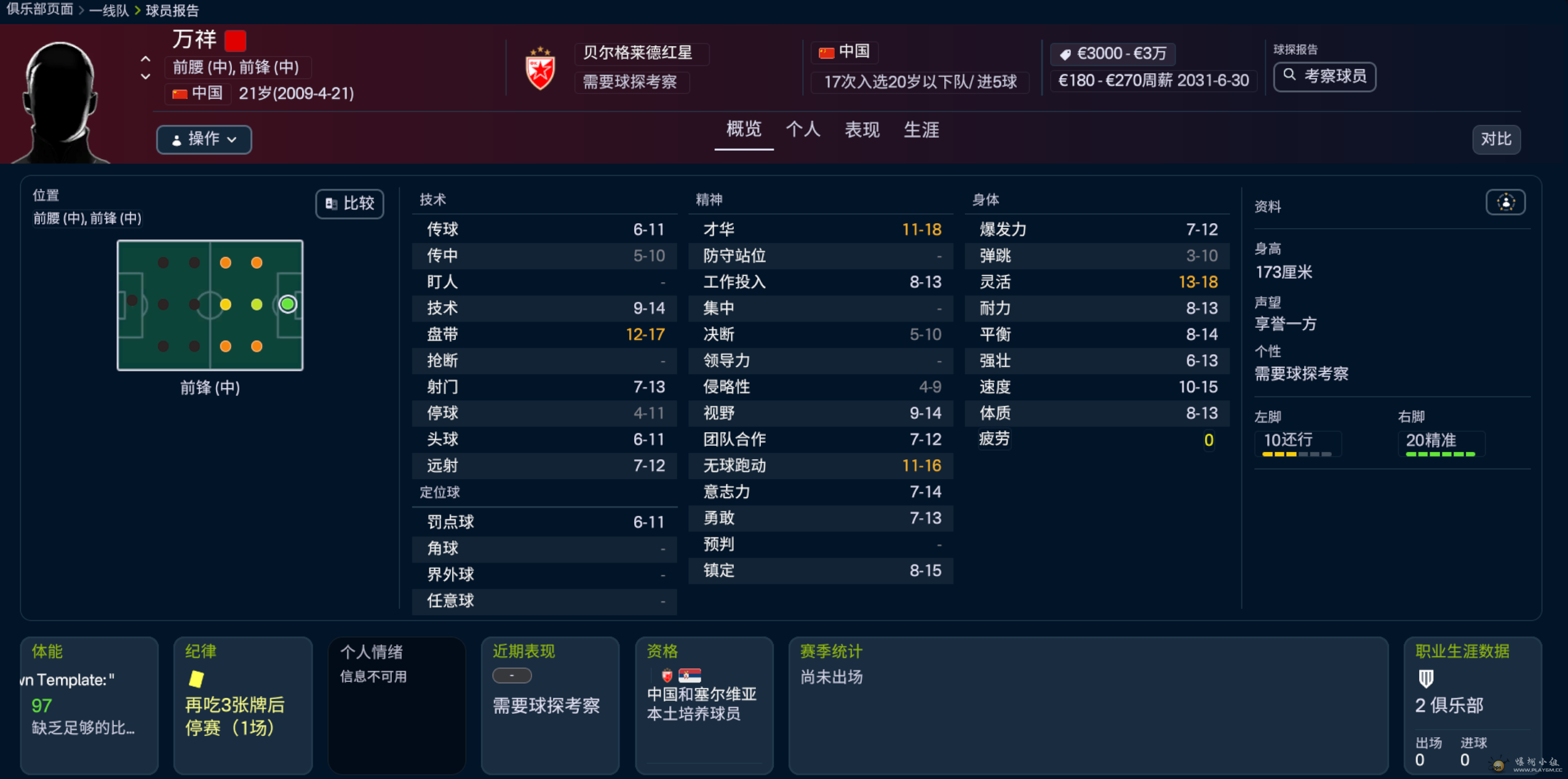 ��Ļ��ͼ 2026-07-01 192217.png