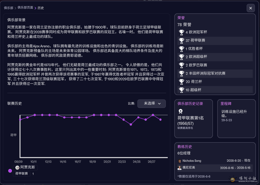 QQ20260705-083716.png