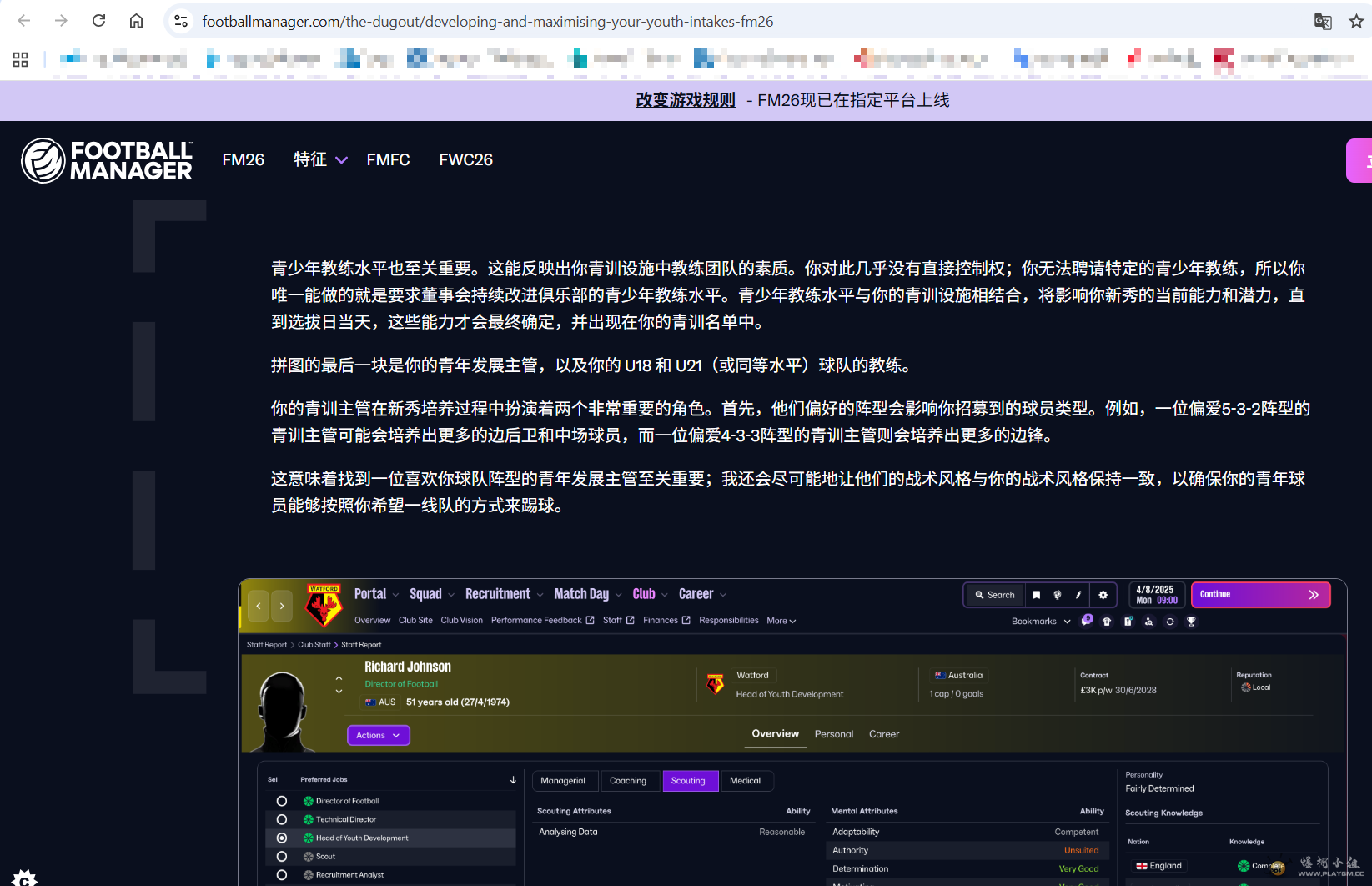 Snipaste_2026-07-06_17-28-24.png