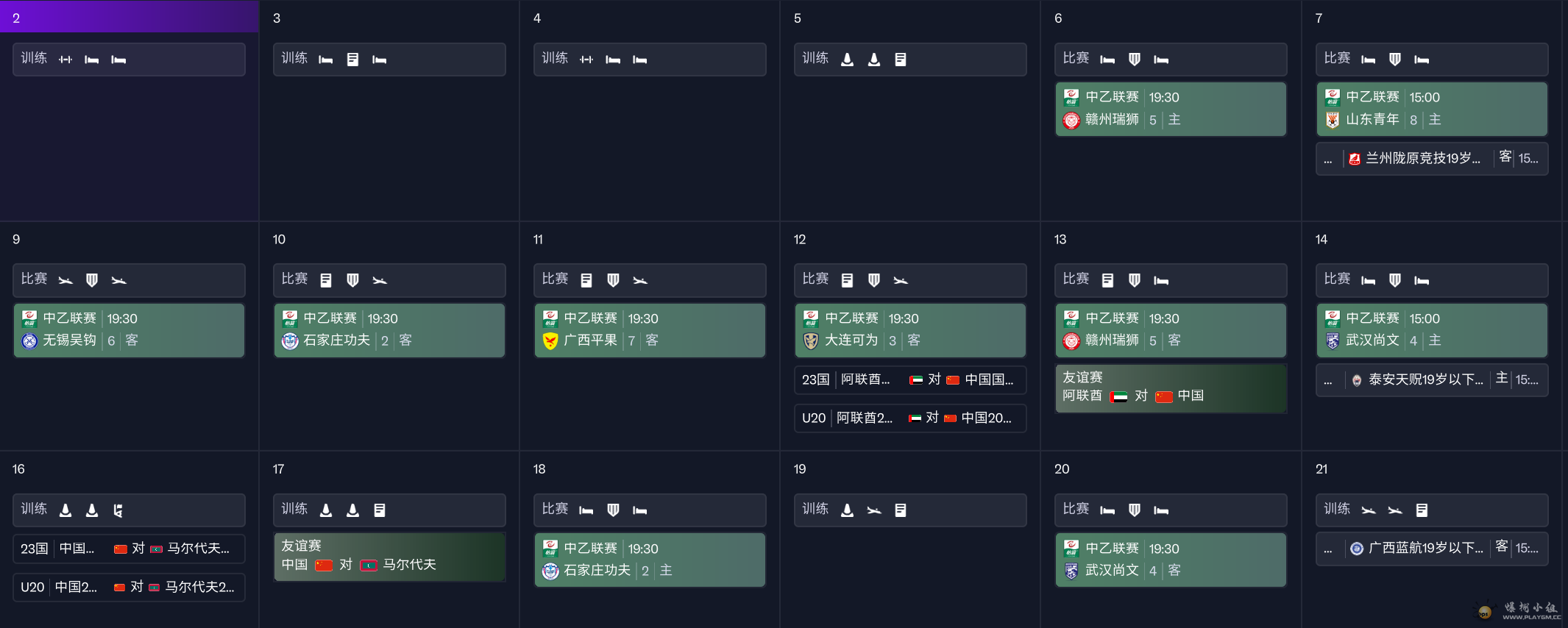 ��Ļ��ͼ 2026-07-07 115825.png