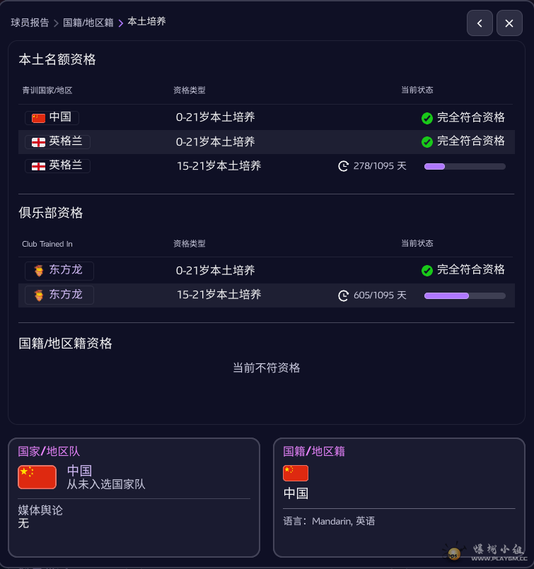 QQ��ͼ20260710181055.png