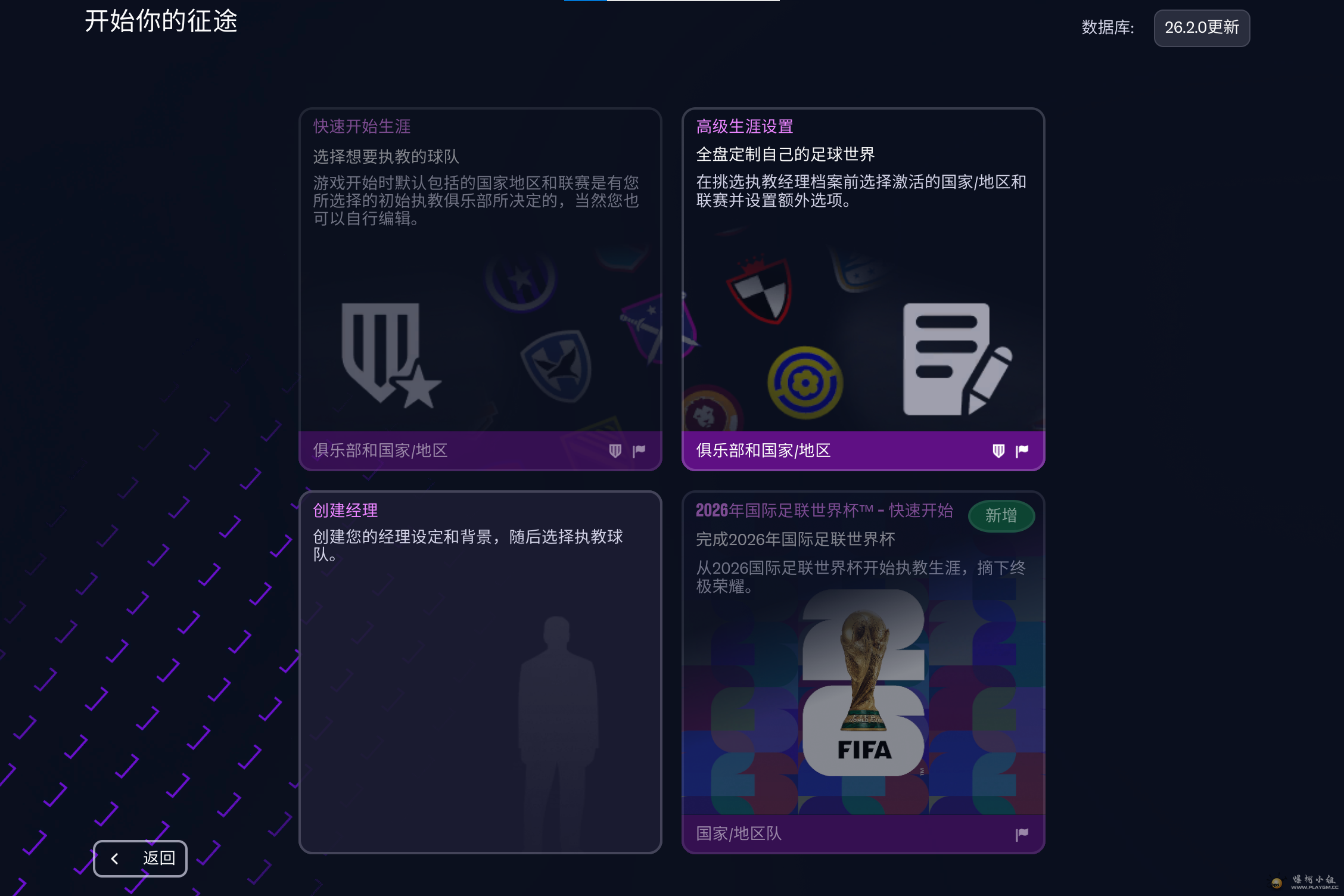 ��Ļ��ͼ 2026-07-10 205020.png