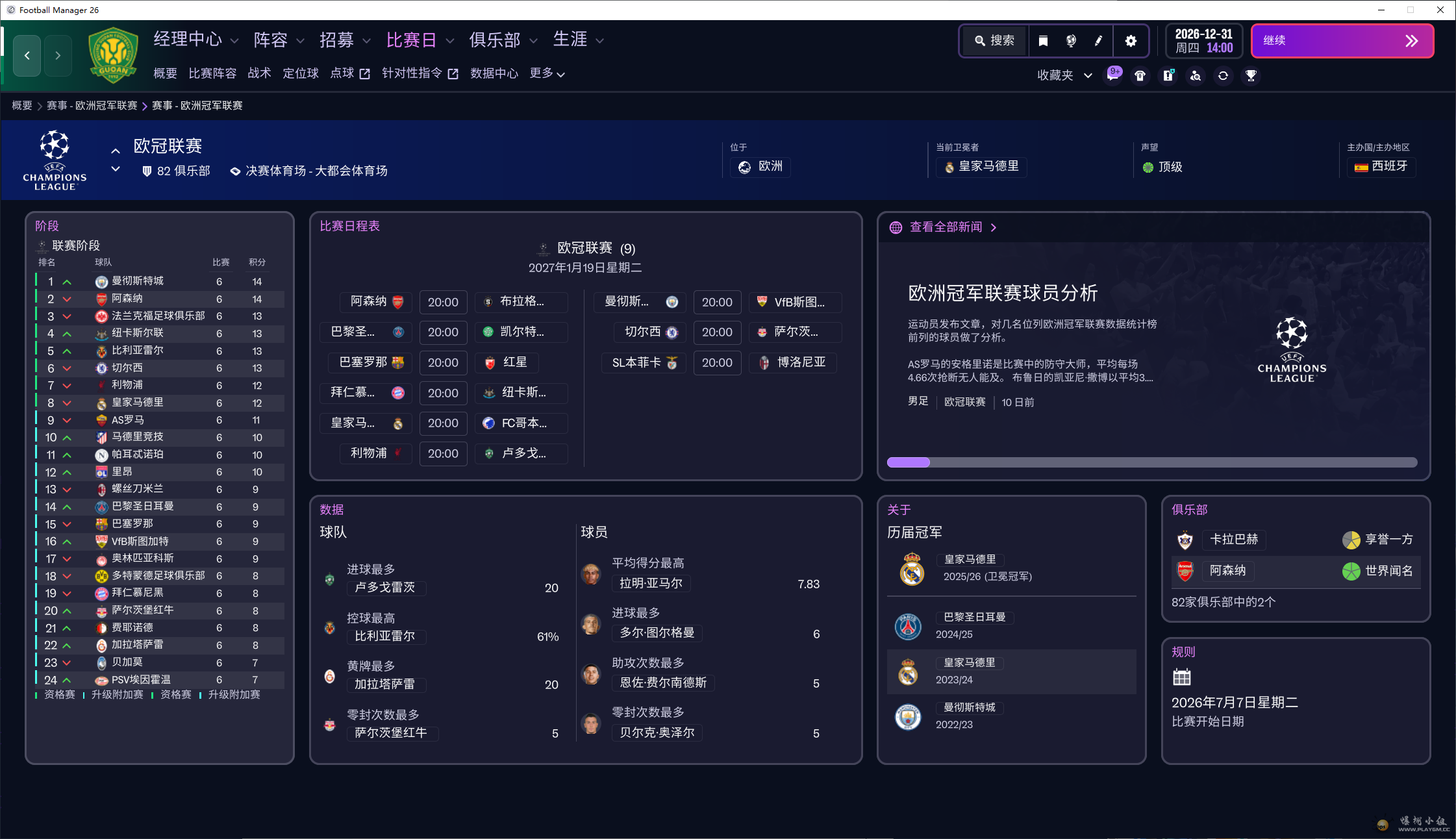 909de41d-8a9e-47fa-b5be-c3f80e30a4b1.png