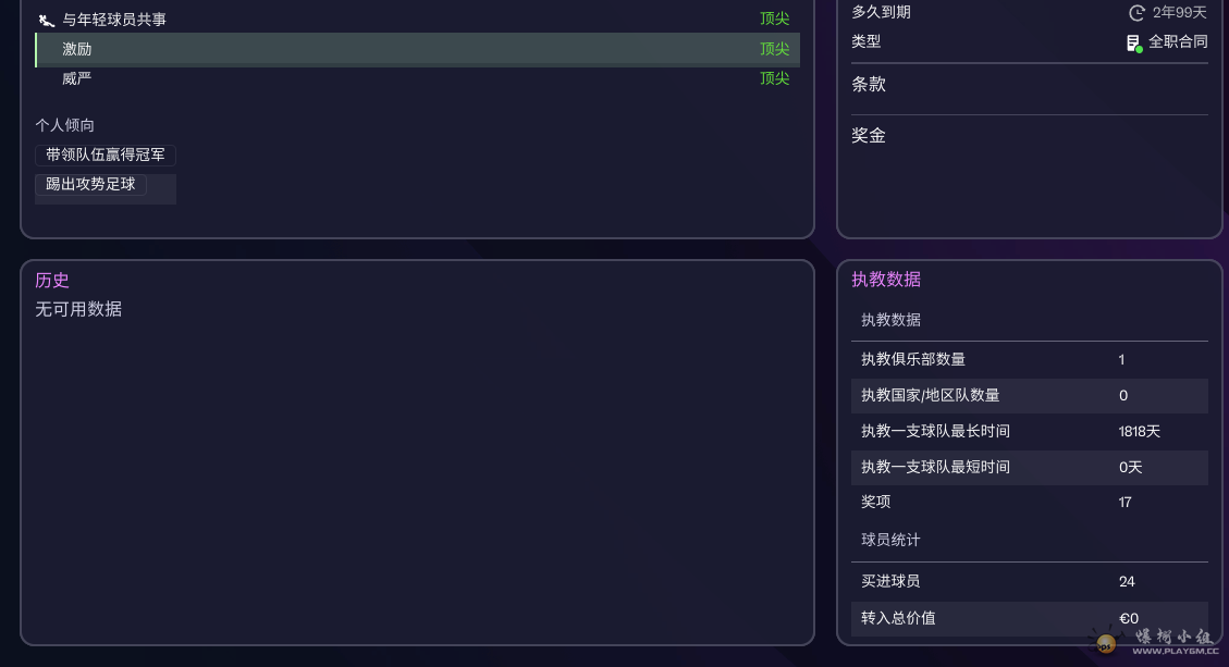 ��Ļ��ͼ 2026-07-25 221051.png