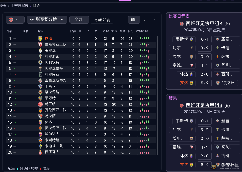 ScreenShot_2026-07-28_165717_466.png