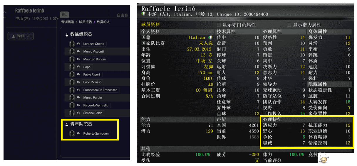 y2 (1).png