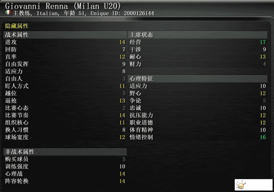 y4 (1).png