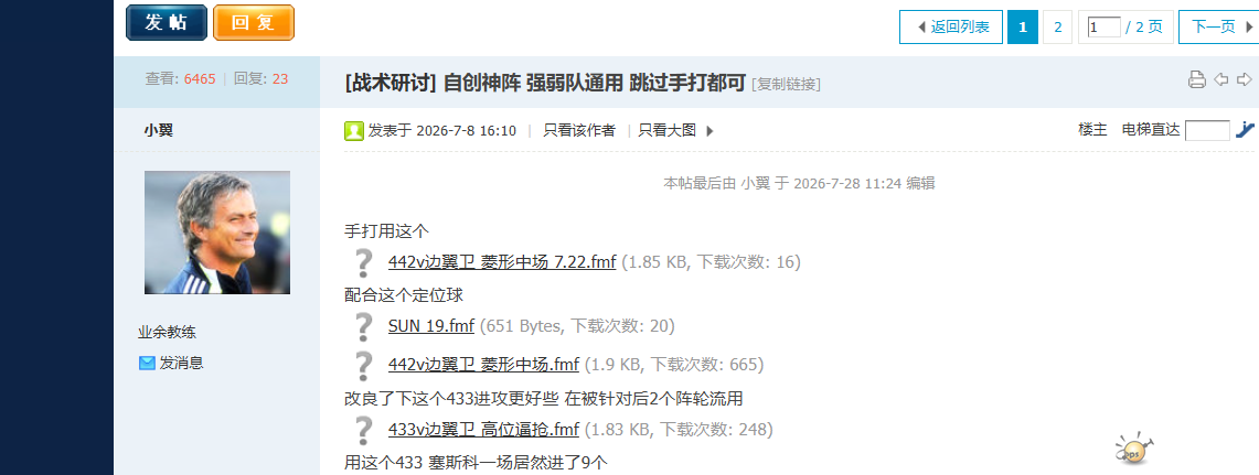 74bc2031-6ef2-47e0-9c9c-d9ca715da6d7.png