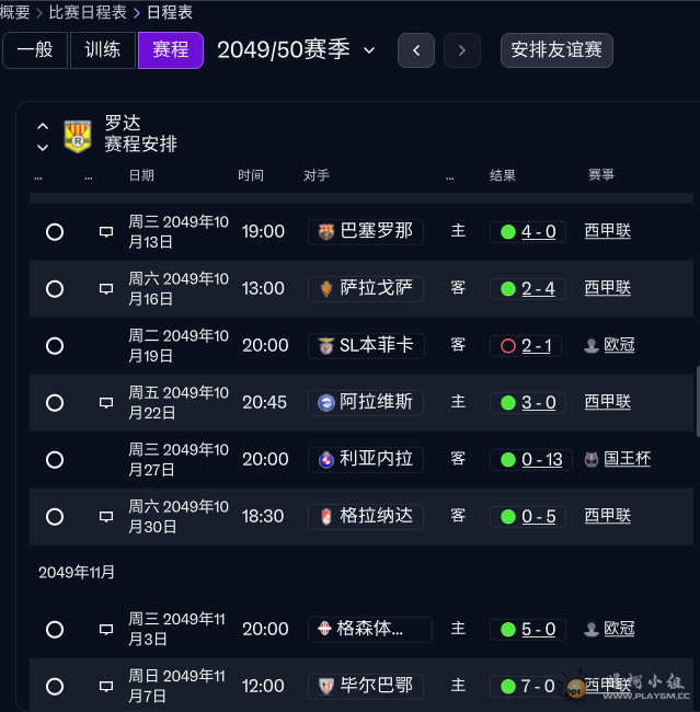 ScreenShot_2026-07-31_135231_222.png