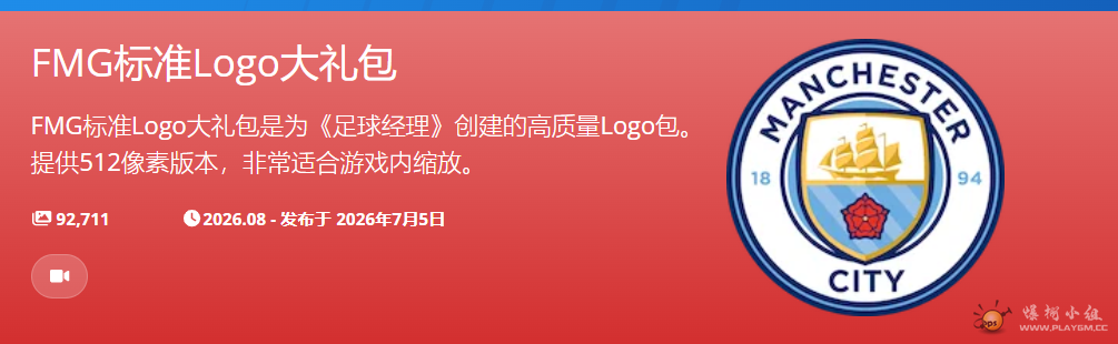 QQ20260801-114548.png