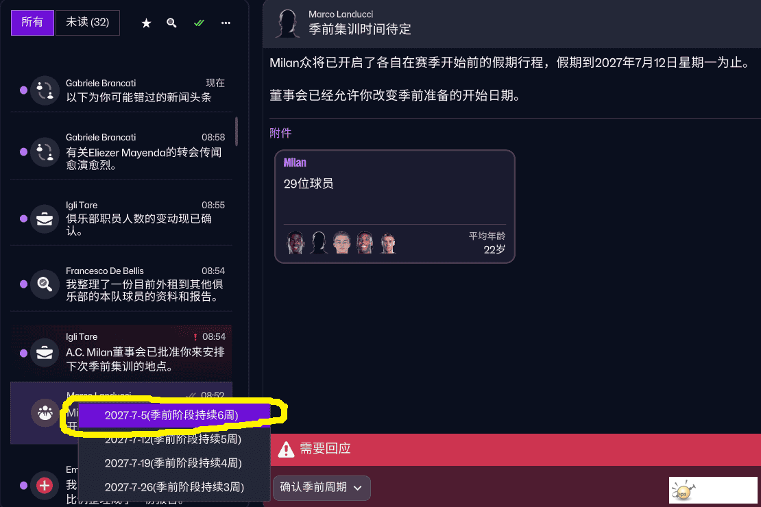��ǰ (1).png