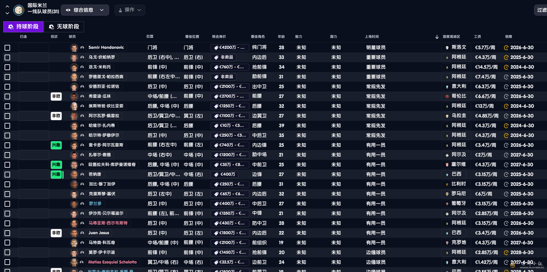 2a45a77f-7cc6-41f8-8798-803e43f8e184.png