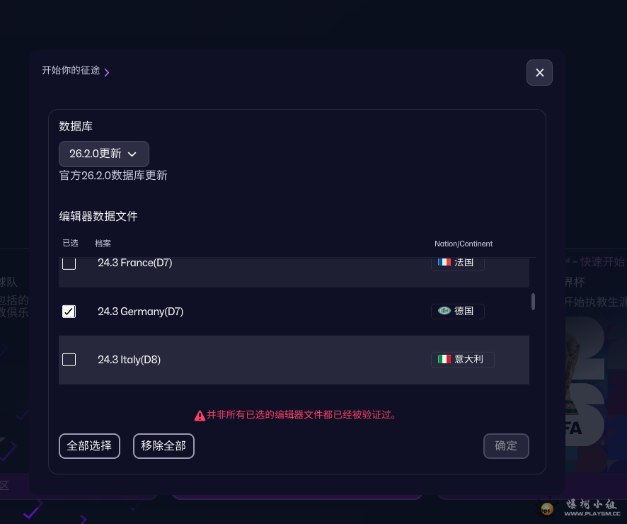 ��Ļ��ͼ 2026-08-14 142313.png