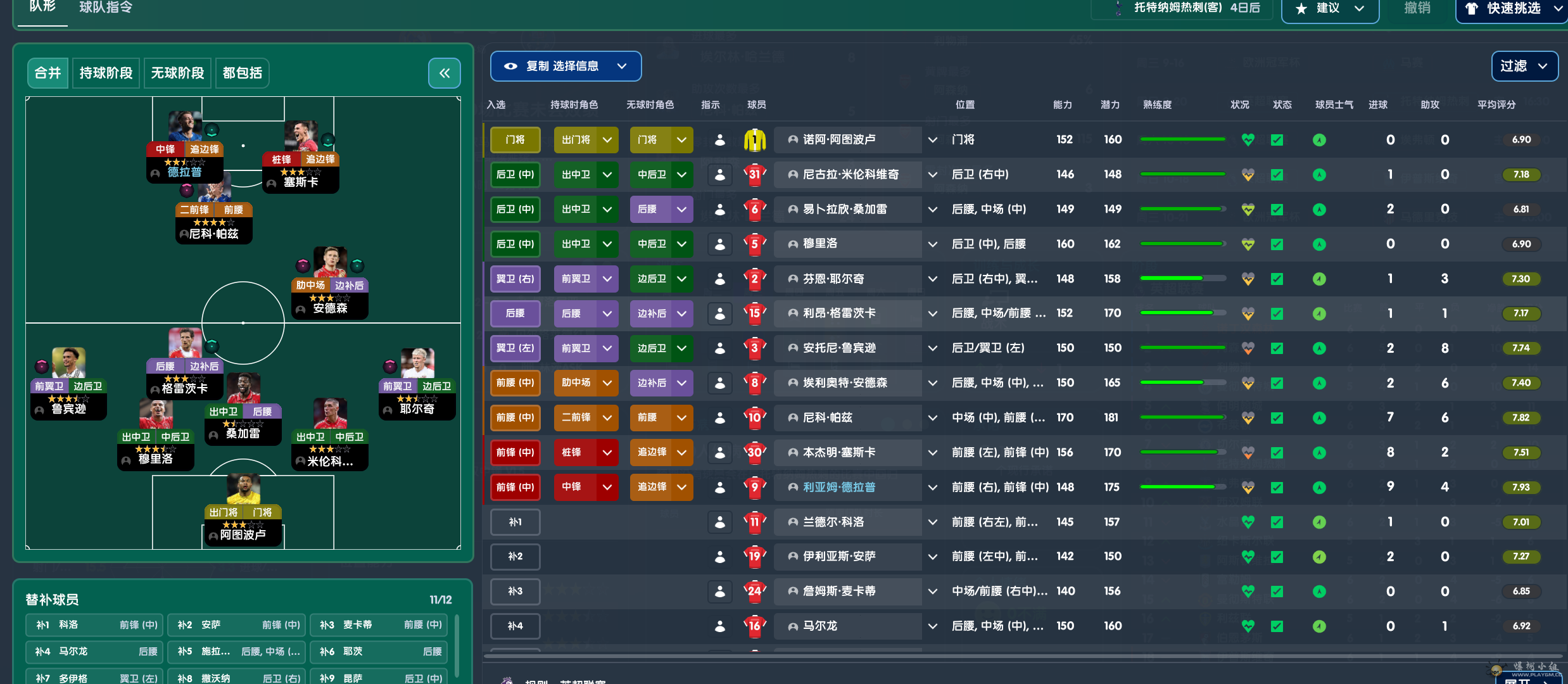 ScreenShot_2026-08-22_115558_670.png