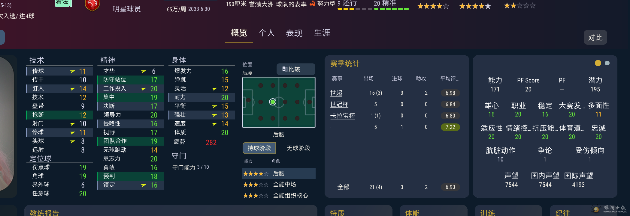QQ20260829-215206.png
