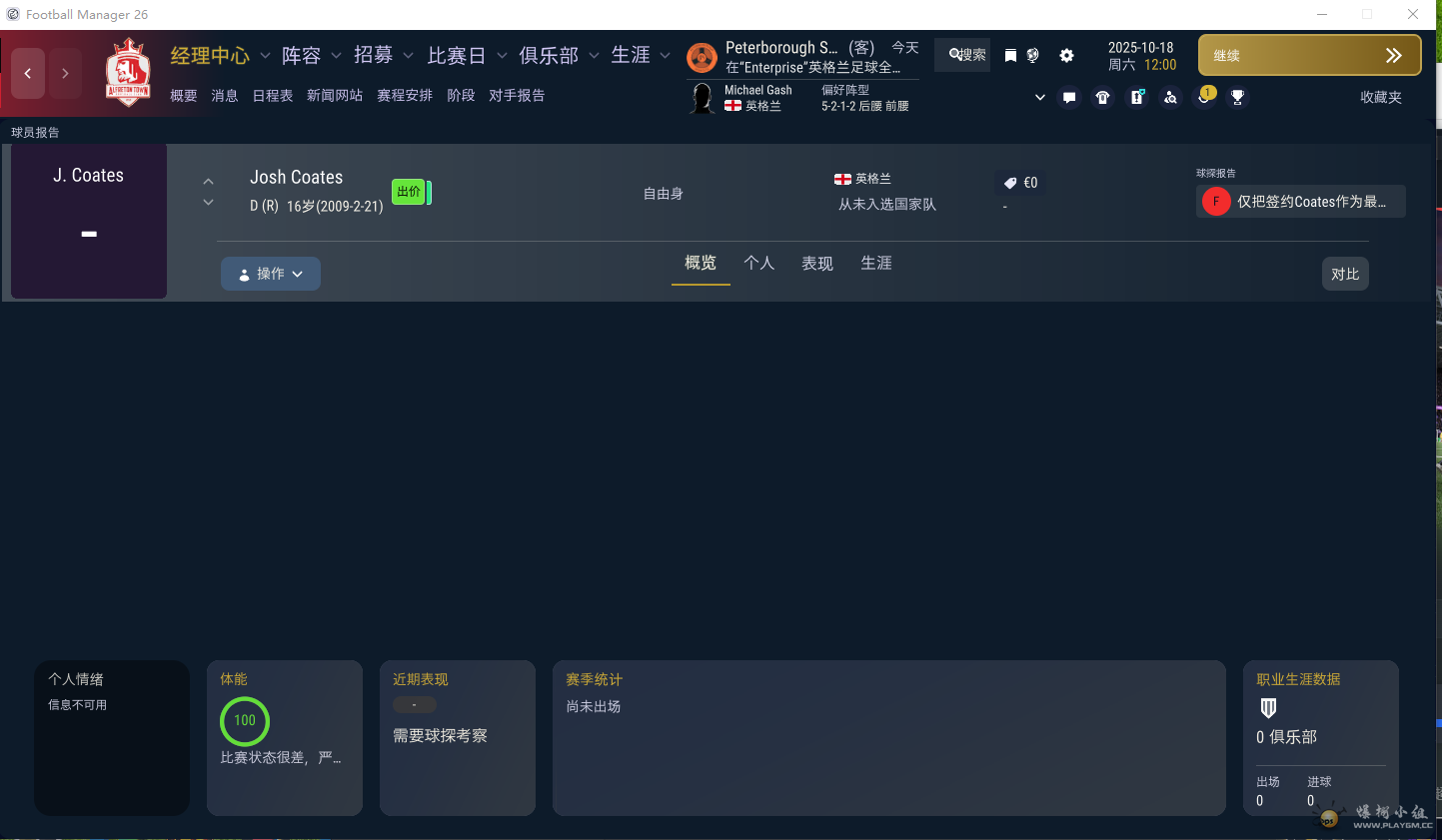 EFC44909C299E635885A26D4E6006A81.png
