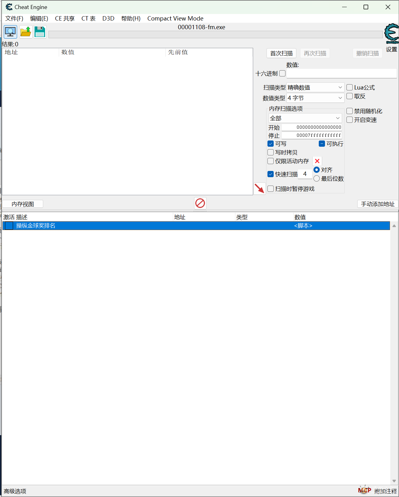 ��Ļ��ͼ 2026-09-23 100925.png